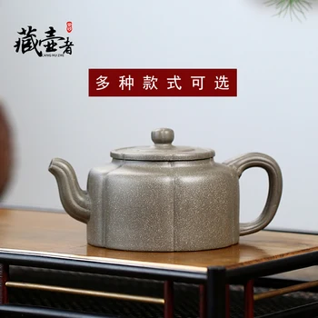 Тибетски чайник Yixing Лилаво Глинен Чайник Национален Високотехнологичен Ръчно изработени Оребрена Модел Устройство Huanglongshan Сурова Руда Крабовая Черупката Зелена Тези