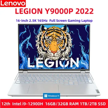 Лаптоп Lenovo LEGION Y9000P 2022 Intel i9-12900H RTX3070Ti 8G 150W 16/32 GB оперативна памет 1T / 2T SSD 165 Hz 2,5 K 16-инчов лаптоп за игри