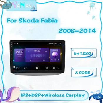 Android Автомобилното Радио GPS Навигация За Skoda Fabia 2008-2014 Стерео Приемник Видео Carplay Мултимедиен MP3 Плейър с 360 Камери