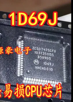 1D69J за модула на процесора чип чип Mercedes-Benz eis lock IC