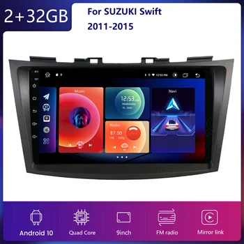 Android 11 Автомобилен Мултимедиен Плеър За Suzuki Swift 2011 2012 2013 2014 2015 GPS Навигация Автомобилно Радио-Стерео Аудио Авторадио 9 инча