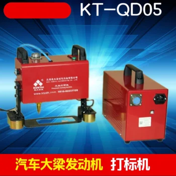 Номер KT-QD05 рамка на кораба рамка на двигателя на автомобила пневматична машина за етикетиране 120*40mm кола
