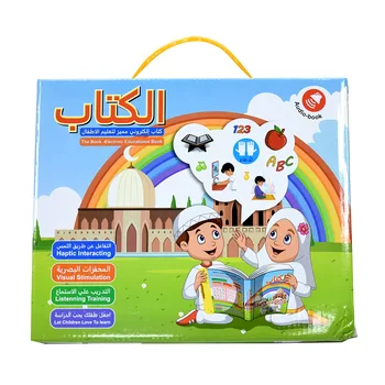 Английски арабски Книгата за Занимания, Обучение за Деца, Детски Card Бележник, за да проверите за Предучилищно Обучение, Забавни Играчки, Логопедическая Играчка