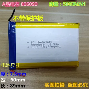 Продукт 3,7 В 806090 литиева полимерна батерия с голям капацитет 5000 mah САМ мобилен таблет PC