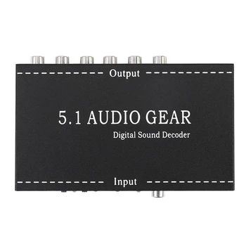 5.1 Audio Gear 2 в 1 5.1-канален AC3/DTS 3.5 Mm Audio Gear Цифров Декодер съраунд Звук от Стерео (L/R) Декодер сигнали HD Плейър
