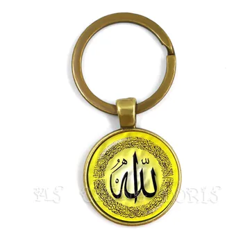 Нов Бог е Аллах Ключодържател За Жени/Мъже Бижута Стъклен Кабошон Религията Мюсюлманин Ислямът 25 мм Стъклен Купол Ключодържател Подарък За Arab