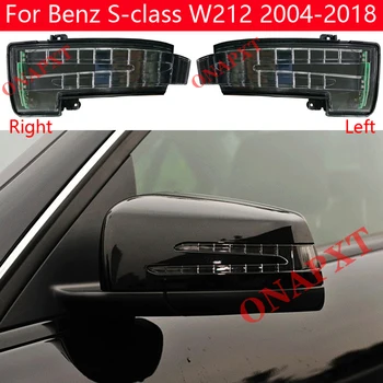 За да Benz S-class, E-class, C-class W212 W204 W221 2004-2018 Автомобилно Огледало за обратно виждане Led Индикатор Мигалка Лампа Насоки на Завоя