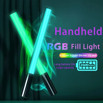 Ръчно RGB Цветен Лампа за запис на Видео, Вграден Акумулаторна Батерия 2500 К-9900 K, Лампа за фото студио за Youtube