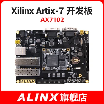 ALINX XILINX A7 такса за проектиране на FPGA основна такса Artix7 100 t AX7102 не е златна