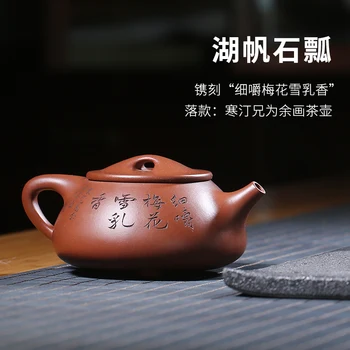 ★ отделение с рудным дъно Цинху ветроходство камък калинка голям капацитет на домакински уреди за приготвяне на чай национален помощник чиста ръчно рисувани