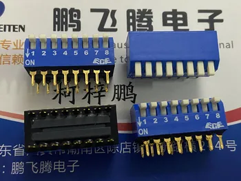 1БР Тайван ECE Bairong EPG108A преминете набиране на кода е 8-битов ключ тип 8P страничен превключвател набор от 2,54 мм, син