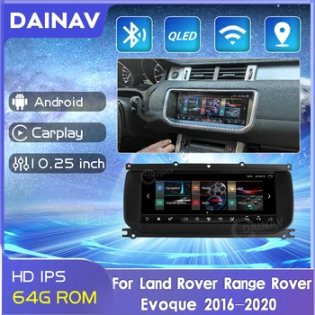 Android Автомагнитола За Land Rover Range Rover Evoque 2016-2020 Мултимедиен Плейър GPS Навигация Стерео Авторадио магнетофон