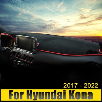 За Hyundai Кона 2017 2018 2019 2020 2021 2022 Покриване на Арматурното Табло на Автомобила Подложки Избягвайте Светлинни Накладки Козирка Анти-UV Протектор Аксесоари