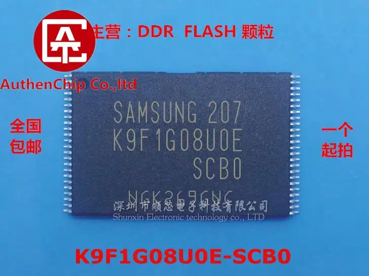 10шт 100% оригинални нови в наличност K9F1G08U0E-SCB0 K9F1G08UOE-SCBO 128 MB NAND FLASH Изображение 0