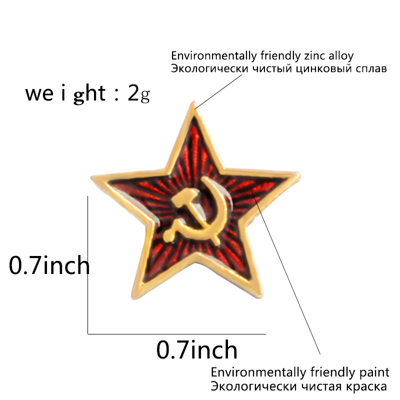 Ретро сърп и комунизма брошка съветския икона, символ на брошка Съветския марксистский логото на микро икона значка палто, шапка, Изображение 1